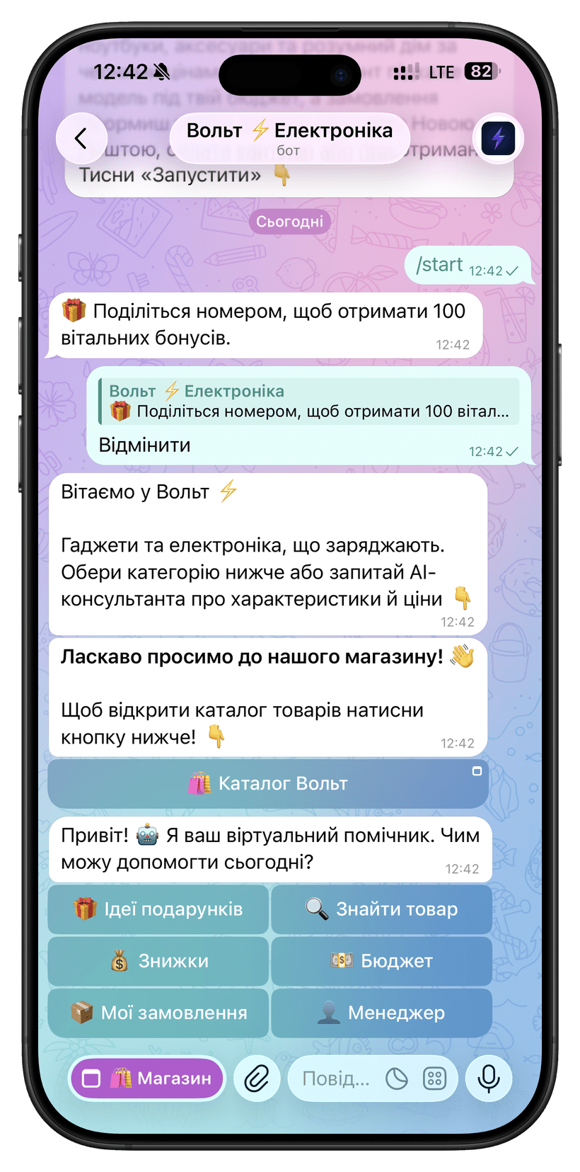 Швидкий старт