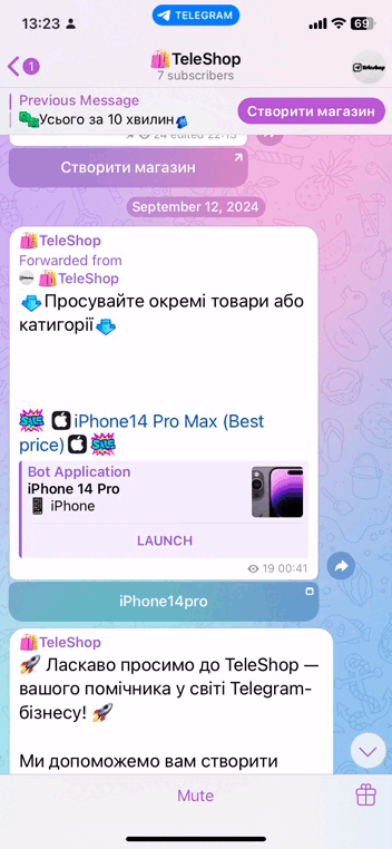 Telegram магазин воронка