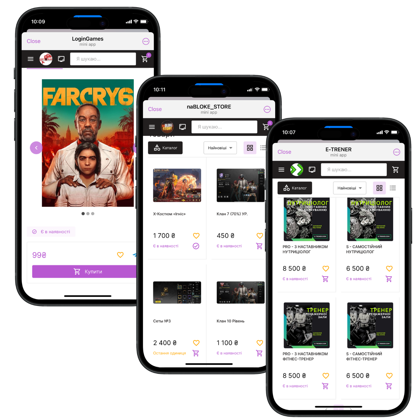 Цифрові товари в Telegram
