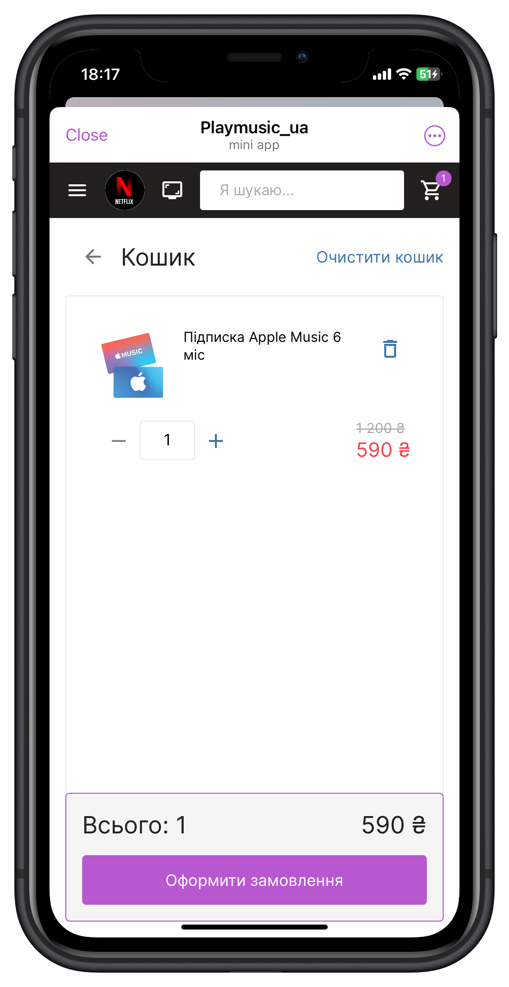 Apple / Netflix / Spotify підписки