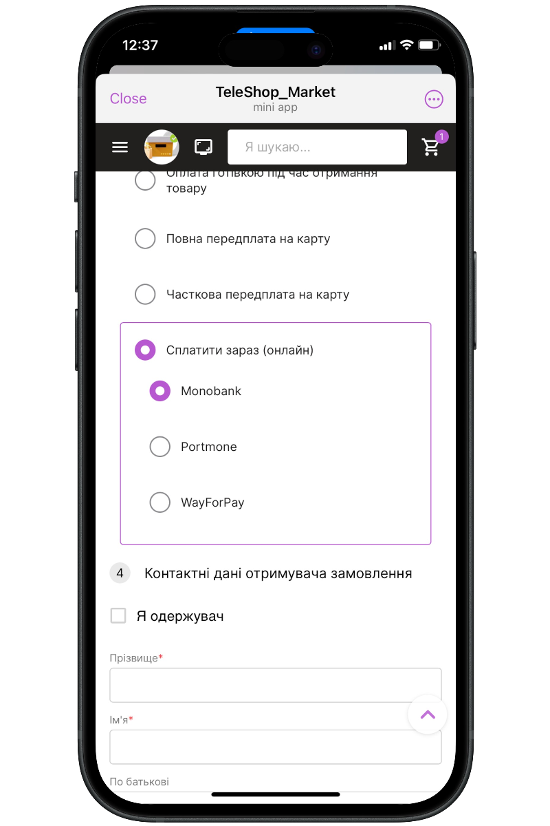 Базовий функціонал