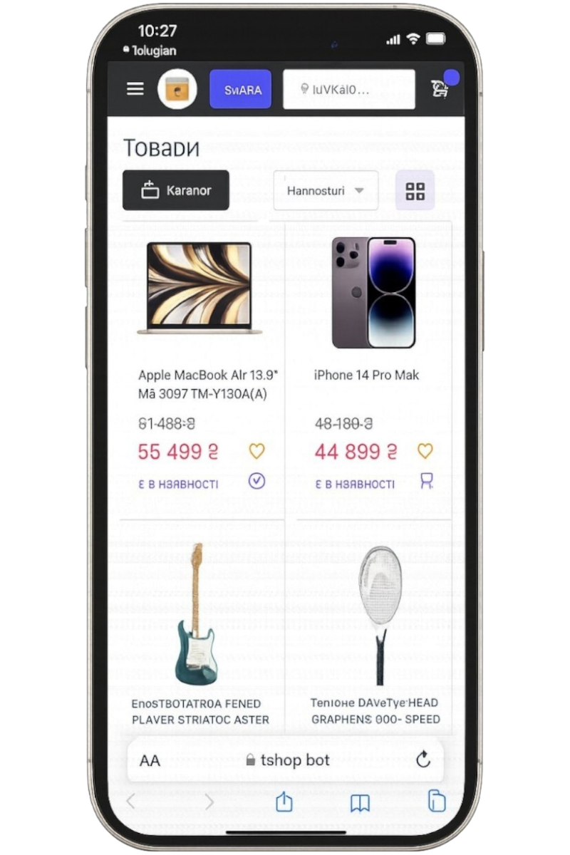 Гаджети та Електроніка